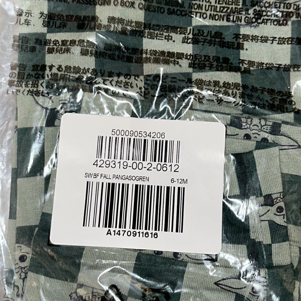 GAP Kids | Grey/Green | STAR WARS GROGU PANTS - Picture 4 of 4